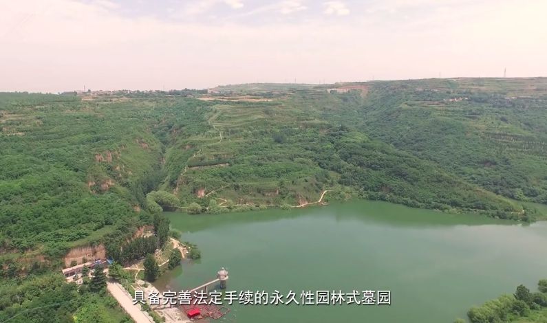 西安高橋墓園圖片、風(fēng)水環(huán)境賞析