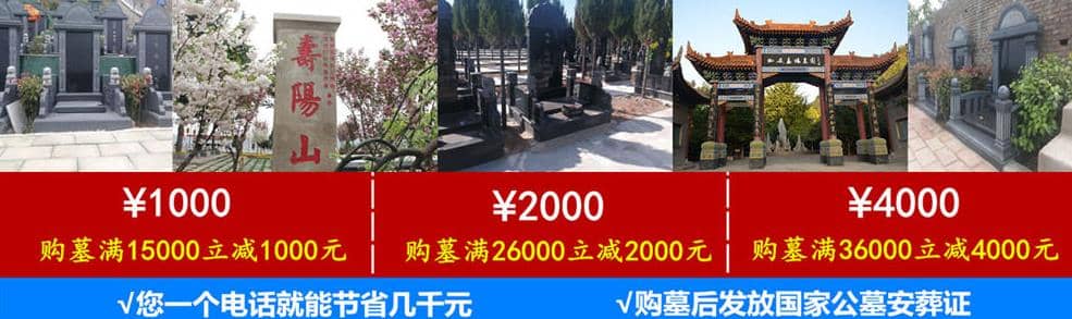 西安高橋墓園購(gòu)買有合同的嗎