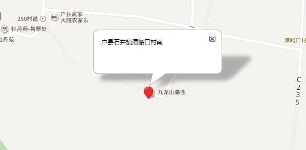 西安九龍山公墓購(gòu)買流程