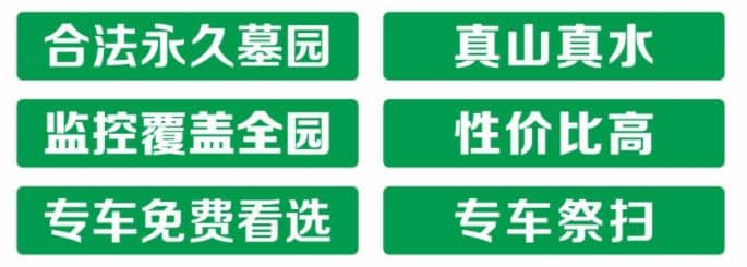 西安市壽陽(yáng)山墓園辦事處在哪里