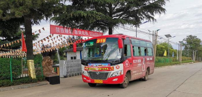 西安919路公交車可直達(dá)壽陽山園區(qū)