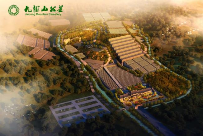 西安九龍山墓園合法嗎(秦嶺公墓、陜西九龍山風景區公墓)