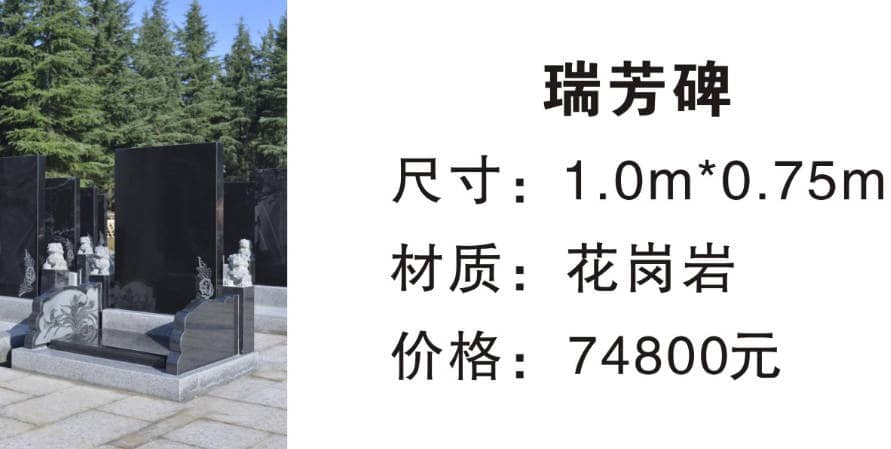 西安市殯儀館安靈苑預約、祭奠、代客祭掃