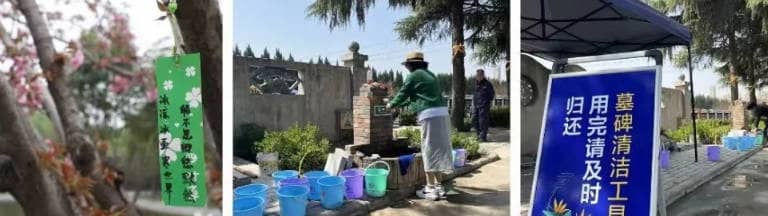 西安市奉正塬公墓預約、祭奠、代客祭掃