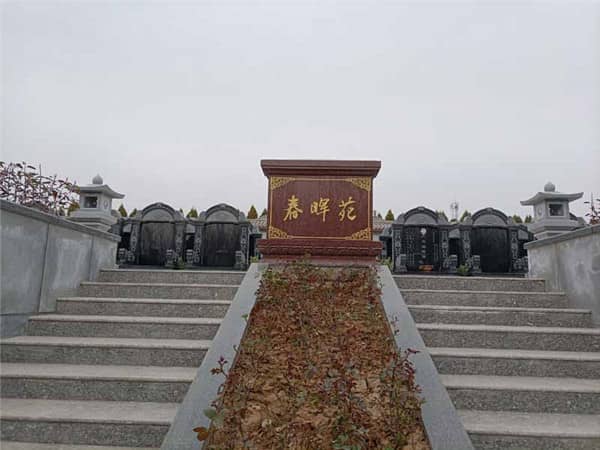 閻良漢皇樹葬骨灰公墓推廣多樣化葬式葬法的目的是什么?這對社會有何積極影響?