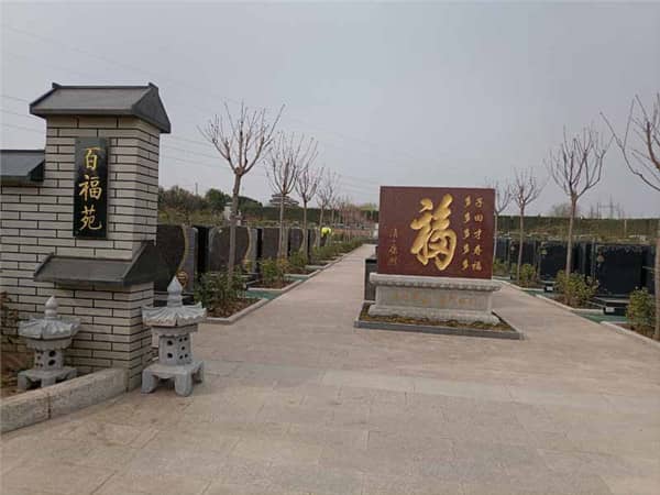 閻良漢皇樹葬墓園(西安市閻良區振興街道辦昌平村蒲北組)