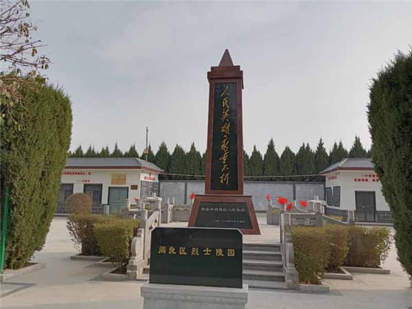 除了樹葬,西安漢皇樹葬墓園還提供哪些類型的生態葬?