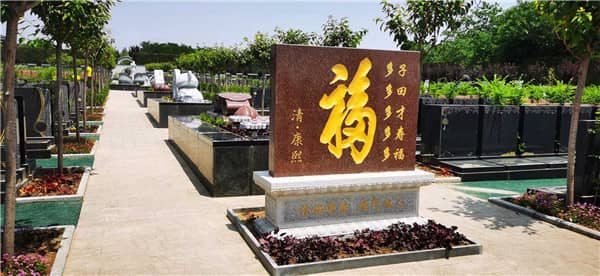 西安漢皇墓園如何確保客戶(hù)的隱私和信息安全?