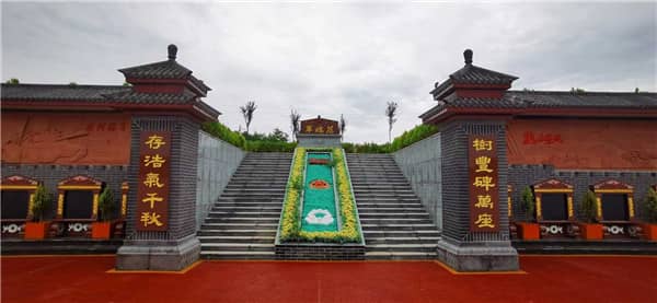 西安漢皇樹葬墓園與周邊城市或地區的交通聯系如何?