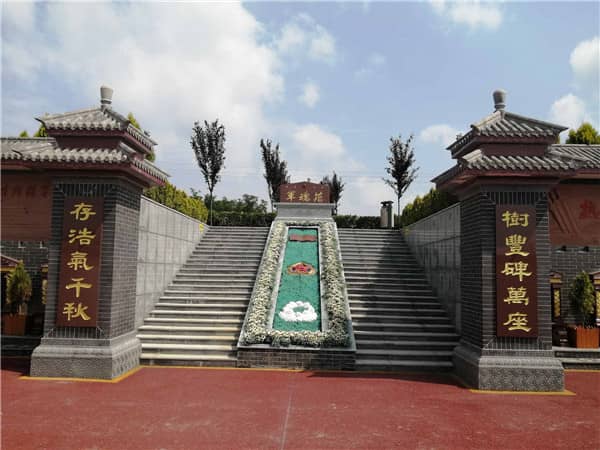 西安閻良漢皇樹葬墓園采用的樹葬方式有何獨特之處?這種樹葬方式如何體現生態理念?