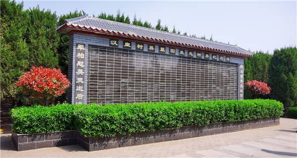 西安漢皇樹葬墓園提供的草坪葬方式有哪些價格區間？