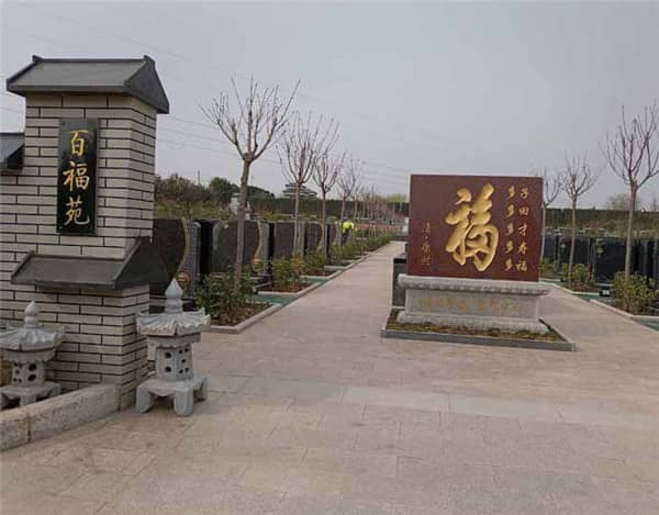 閻良漢皇樹葬墓園獲得紫鉆標(biāo)志后,如何保持并進(jìn)一步提升服務(wù)質(zhì)量?
