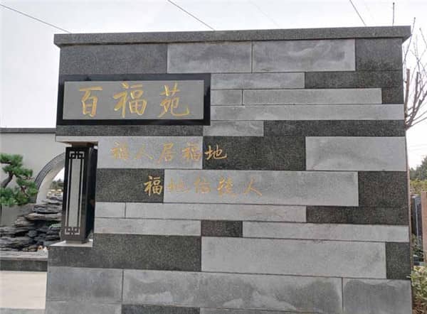 西安閻良漢皇樹葬墓園在殯葬服務(wù)上有哪些創(chuàng)新?