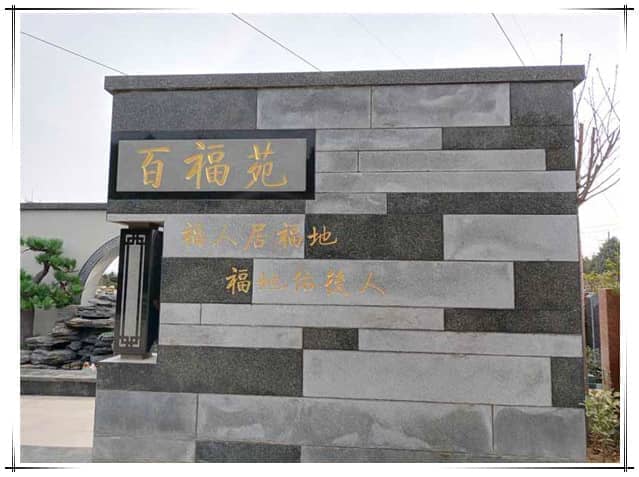 漢皇樹葬陵園預約參觀的具體流程是什么？