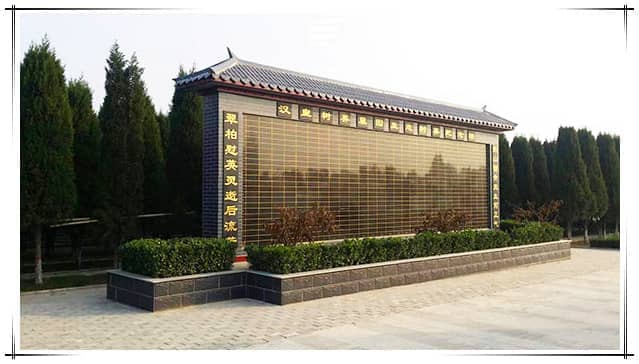 西安閻良漢皇樹葬墓園的位置和交通情況如何?