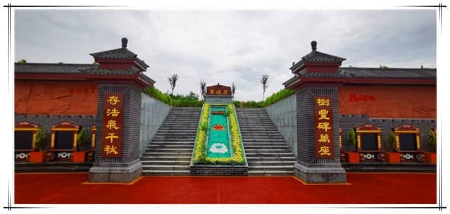 西安樹葬園在哪里