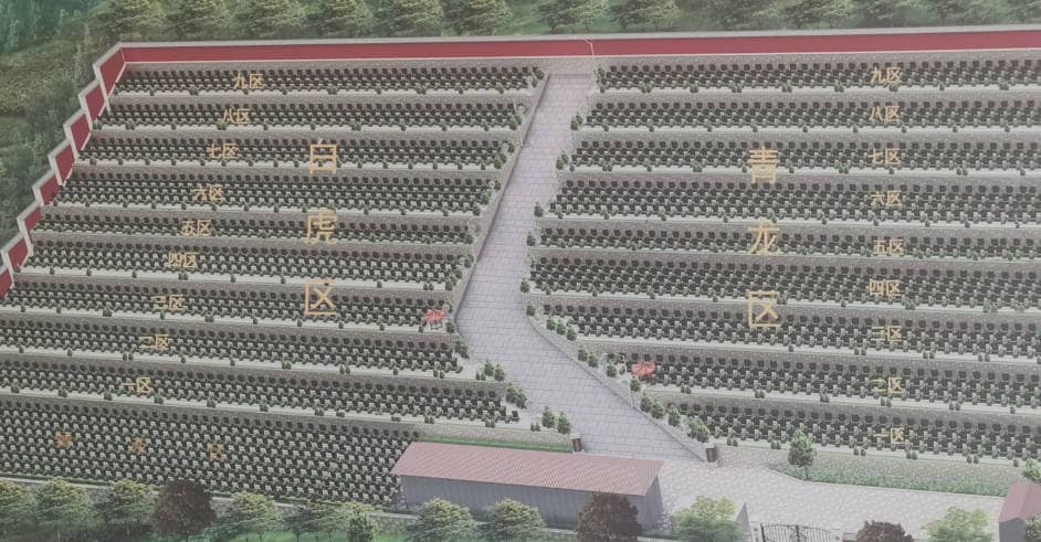 臨潼區驪山墓園:規劃有序,設施齊備