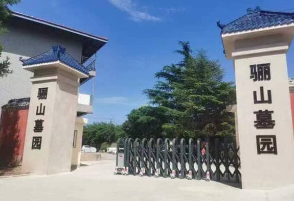 臨潼驪山墓園的地理位置優越性體現在哪些方面?