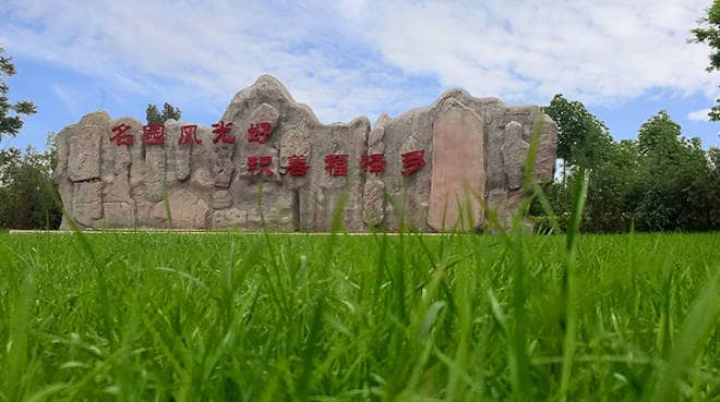 西安鳳棲山北區人文紀念園