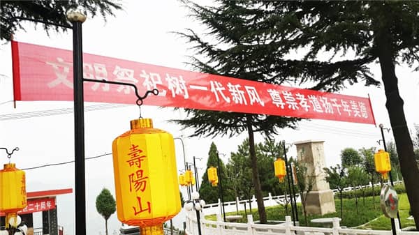 西安壽陽山墓園的花壇葬區有哪些安葬條件?