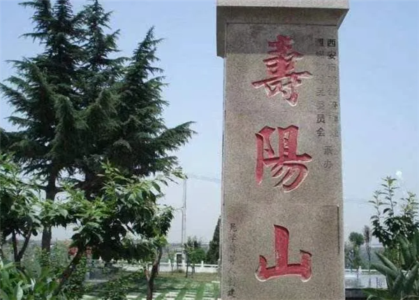 西安壽陽山墓園好不好？設施齊備、墓型多樣