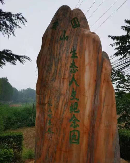 西安棗園山墓園有哪些免費(fèi)服務(wù)項(xiàng)目?