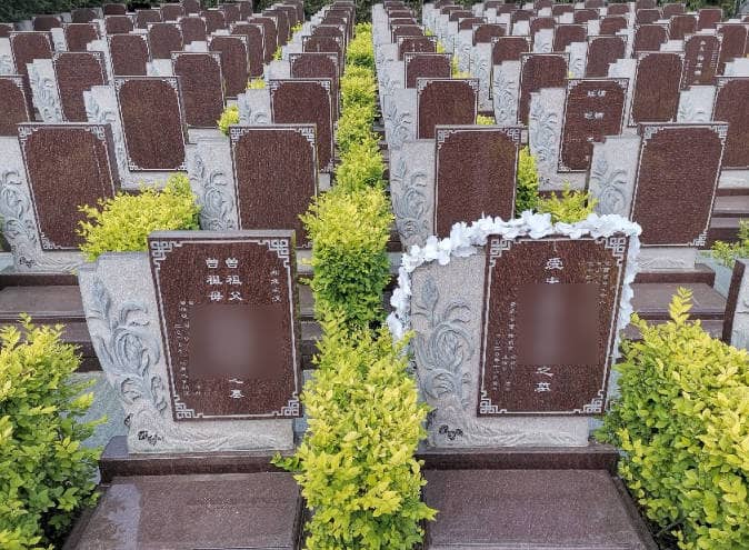 長安區棗園山生態人文紀念園是否接受外來祭祀者？