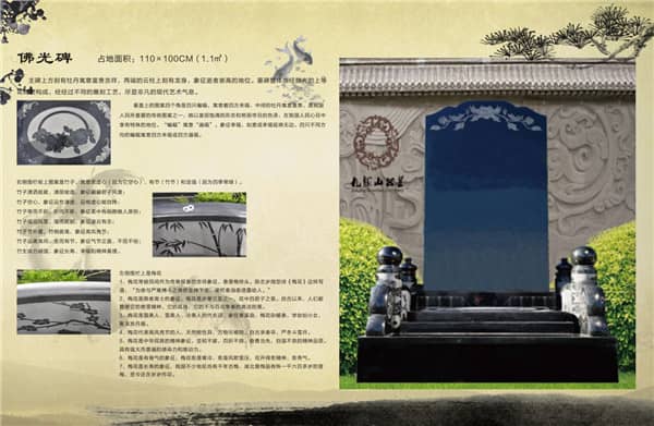 西安九龍山墓園提供哪些多樣化的墓地選擇和安葬服務(wù)?