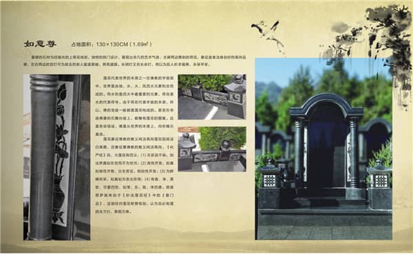 西安九龍山公墓提供的生態(tài)葬服務(wù)有哪些種類？