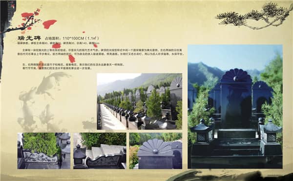 九龍山公墓:關(guān)中地區(qū)唯一的真山真水實(shí)景墓園