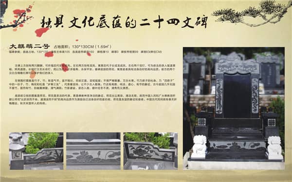 西安九龍山公墓為祭奠客戶提供了哪些便利服務?客戶在祭奠過程中需要注意哪些事項?