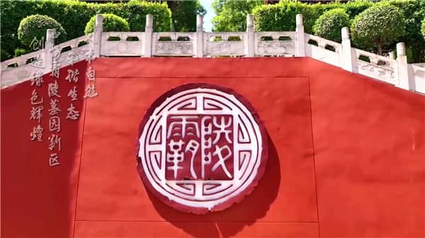 霸陵墓園新區(qū)清明節(jié)期間提供的免費(fèi)祭拜服務(wù)有哪些?