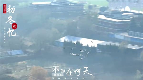 西安市霸陵墓園地址,祝福您幸福長存