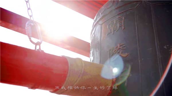 西安霸陵墓園距市區(qū)僅十余公里,232路公交車可直達(dá)