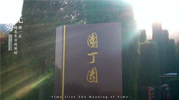 西安霸陵墓園新區示意圖2
