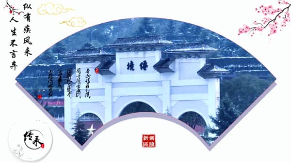 西安市霸陵墓園買墓地程序，祈福冥福，功德無量