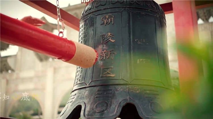 西安霸陵墓園精美宣傳資料欣賞，領略墓園風采與優質服務