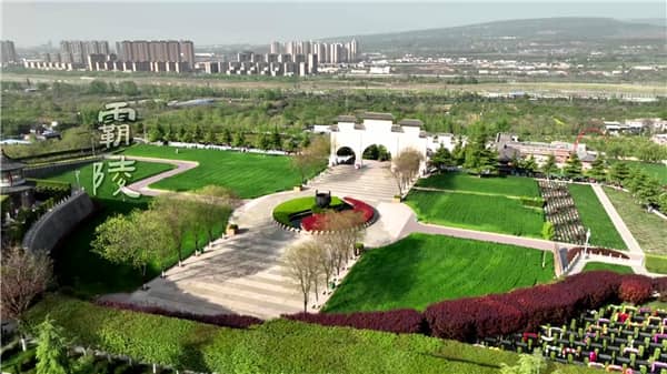 西安市霸陵墓園電話地址，告別孤單的終極選擇