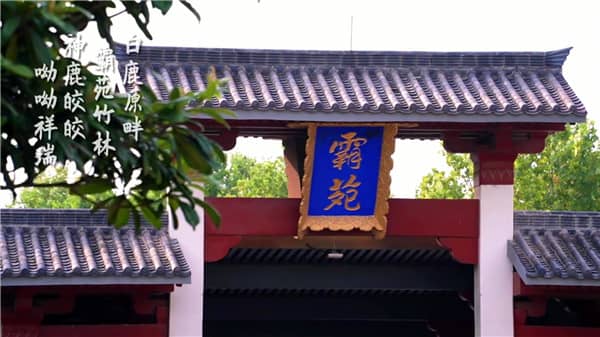 西安市到霸陵墓園,和心愛的人永遠相伴