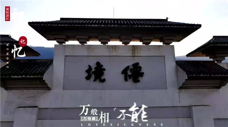 西安霸陵墓園的園區(qū)規(guī)劃和墓型選擇有哪些特點(diǎn)?