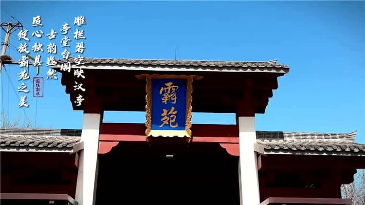 西安市霸陵墓園聯系電話,西安霸陵墓園的聯系方式與服務