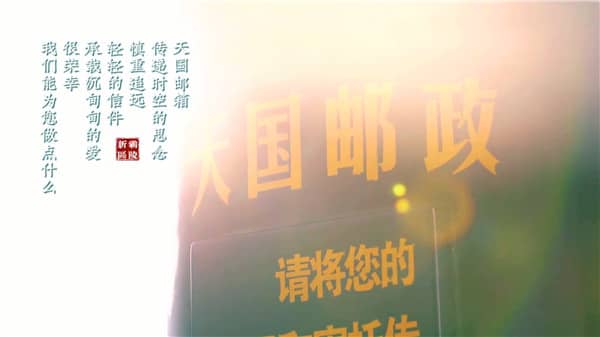 西安霸陵墓園風水，尊敬逝者