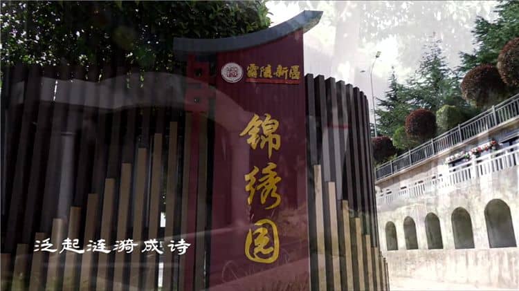 西安霸陵墓園新區有什么園,西安霸陵新區墓園的園區介紹
