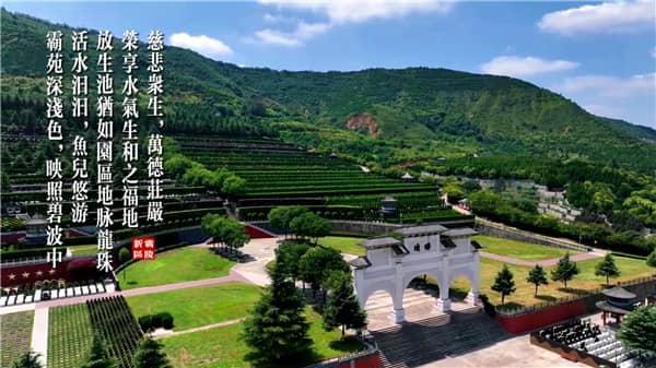 西安霸陵墓園新區標志圖片，讓他們安息在好的公墓