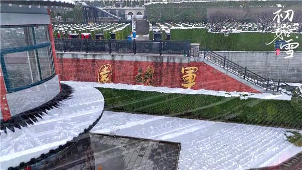 西安霸陵墓園新區地址,讓您的選擇更輕松