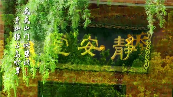 西安市區(qū)怎么去西安霸陵骨灰墓園，真正的安息之地