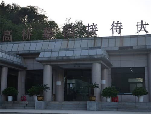 西安高橋墓園生態藝術園區,送別先人