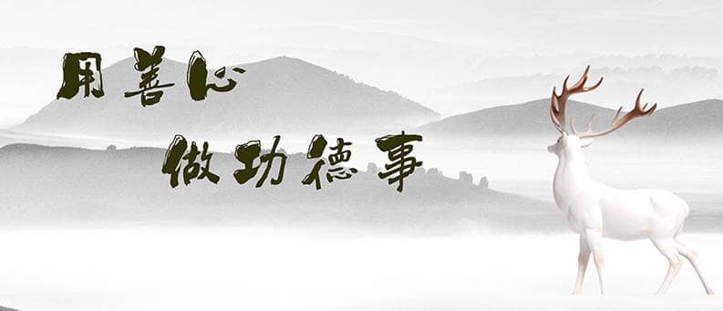 西安藍田縣白鹿原公墓作為安葬圣地,有哪些獨特之處?