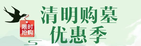 包骨灰是否必須包好不露光的解答