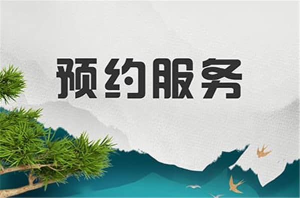為什么說現在購買西安墓地是一個明智的選擇?